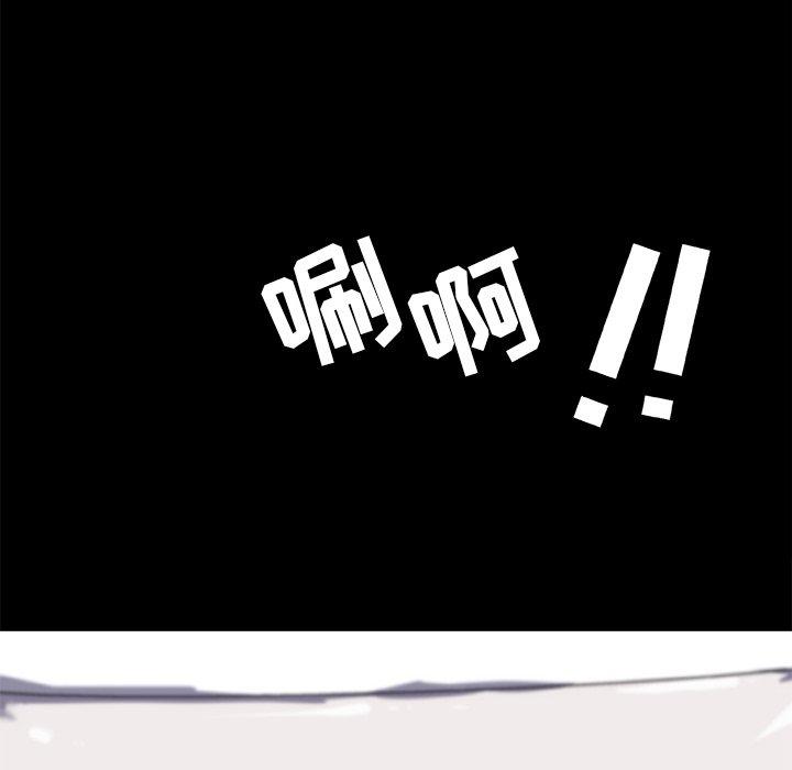 [韩国漫画] 恋你如初恋 剧情,巨乳大奶#[98P]-28