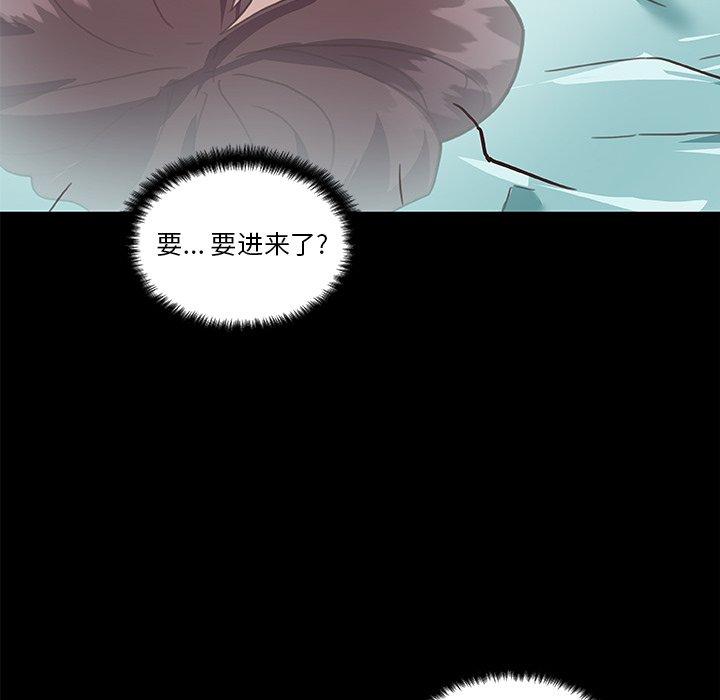 [韩国漫画] 恋你如初恋 剧情,巨乳大奶#[98P]-88
