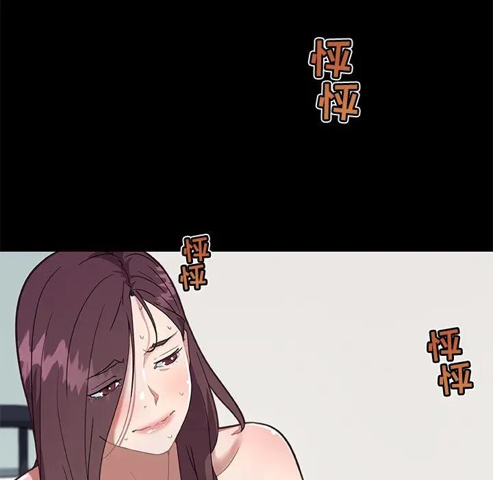 [韩国漫画] 恋你如初恋 剧情,巨乳大奶#[128P]-19