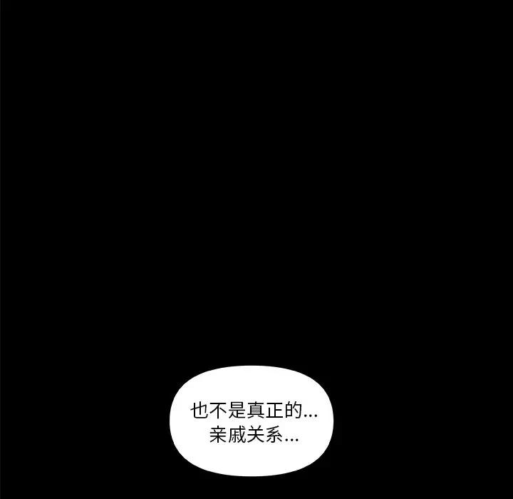 [韩国漫画] 恋你如初恋 剧情,巨乳大奶#[128P]-36