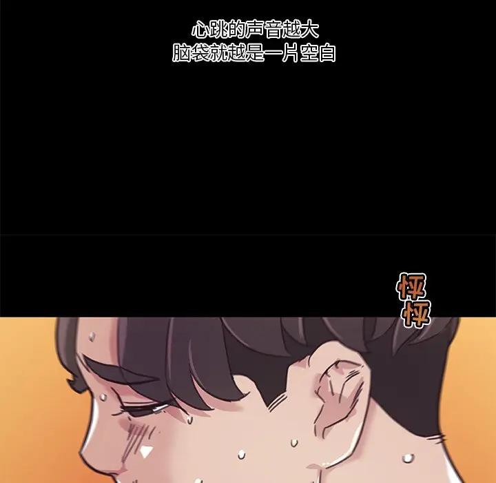 [韩国漫画] 恋你如初恋 剧情,巨乳大奶#[128P]-46