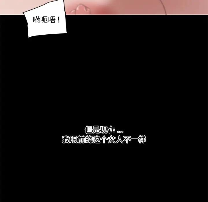 [韩国漫画] 恋你如初恋 剧情,巨乳大奶#[128P]-75
