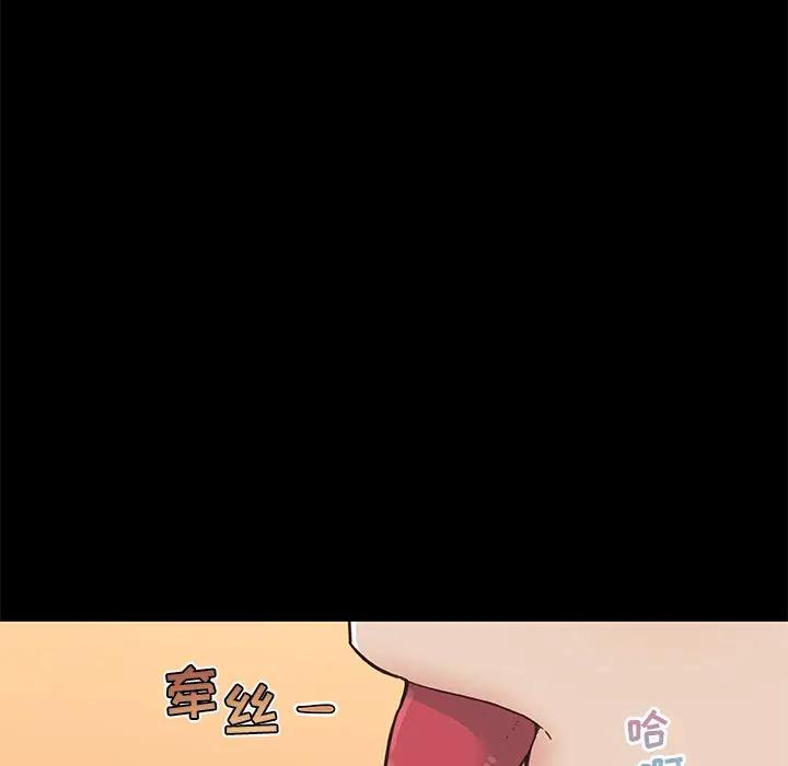 [韩国漫画] 恋你如初恋 剧情,巨乳大奶#[128P]-88
