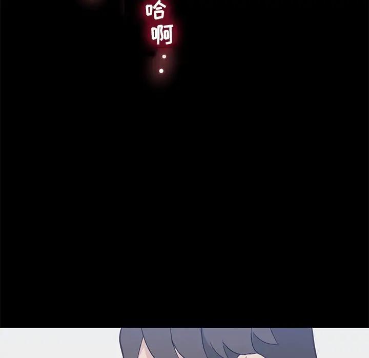 [韩国漫画] 恋你如初恋 剧情,巨乳大奶#[123P]-111