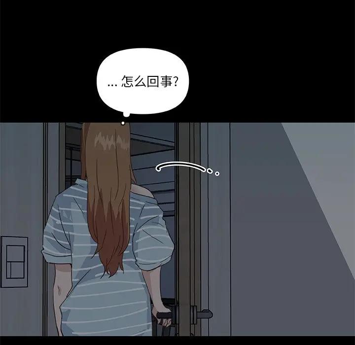 [韩国漫画] 恋你如初恋 剧情,巨乳大奶#[123P]-120
