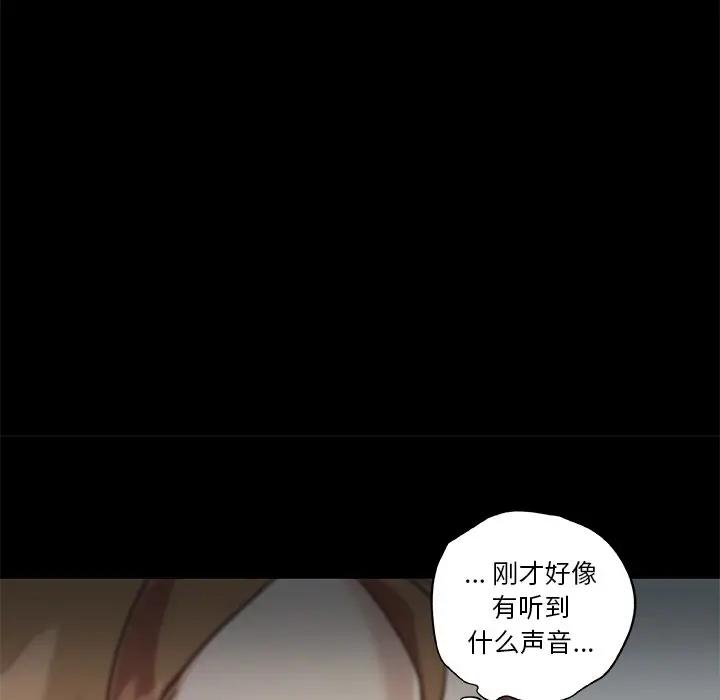 [韩国漫画] 恋你如初恋 剧情,巨乳大奶#[123P]-121