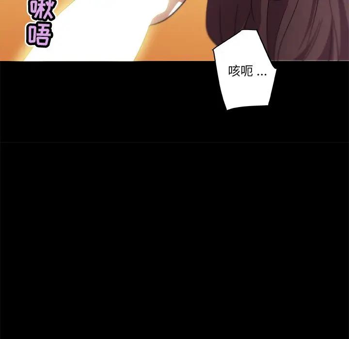 [韩国漫画] 恋你如初恋 剧情,巨乳大奶#[123P]-61