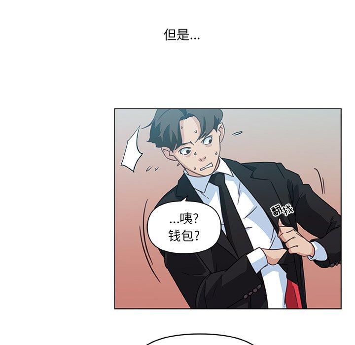 [韩国漫画] 恋你如初恋 剧情,巨乳大奶#[75P]-15