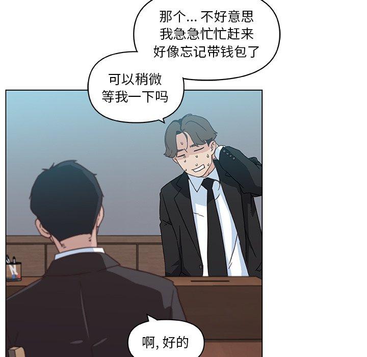 [韩国漫画] 恋你如初恋 剧情,巨乳大奶#[75P]-16