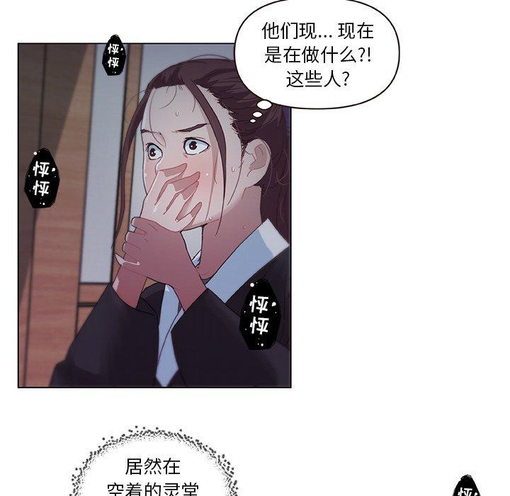[韩国漫画] 恋你如初恋 剧情,巨乳大奶#[75P]-63