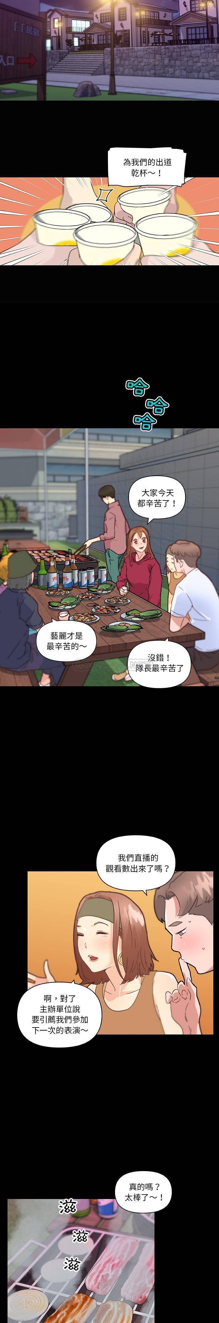 [韩国漫画] 恋你如初恋 剧情,巨乳大奶#[21P]-17