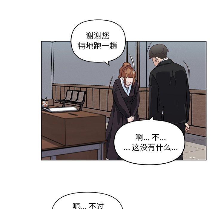 [韩国漫画] 恋你如初恋 剧情,巨乳大奶#[72P]-61