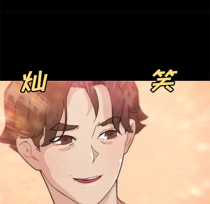 [韩国漫画] 恋你如初恋 剧情,巨乳大奶#[114P]-105