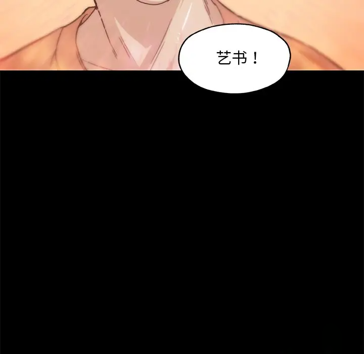 [韩国漫画] 恋你如初恋 剧情,巨乳大奶#[114P]-106