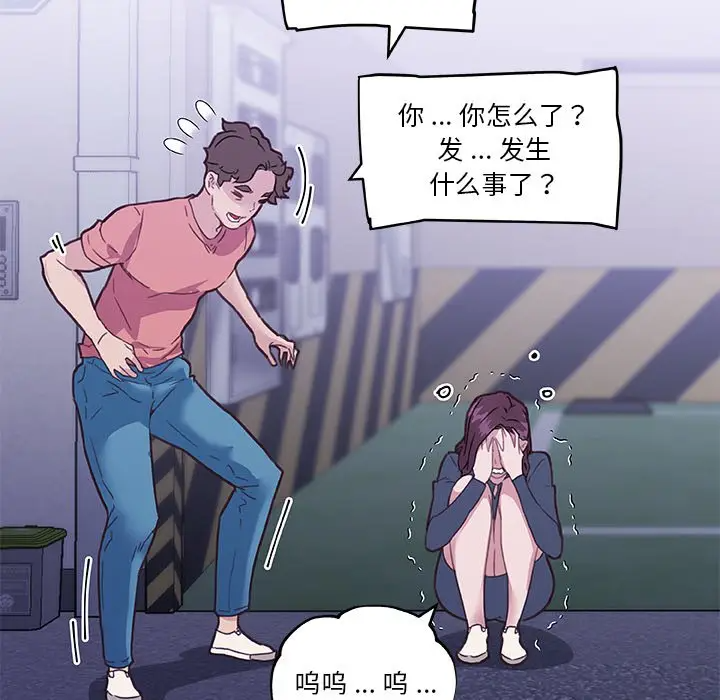 [韩国漫画] 恋你如初恋 剧情,巨乳大奶#[114P]-113