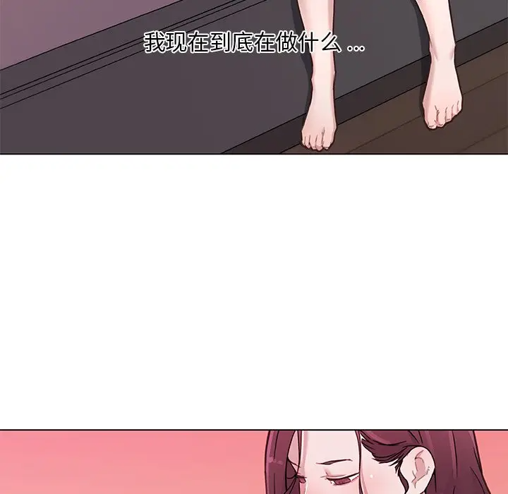 [韩国漫画] 恋你如初恋 剧情,巨乳大奶#[114P]-21