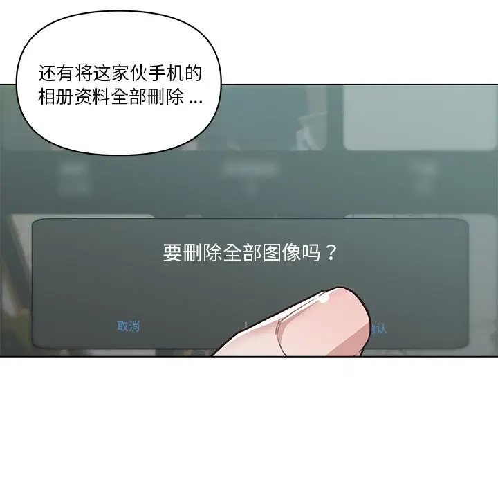 [韩国漫画] 恋你如初恋 剧情,巨乳大奶#[114P]-52