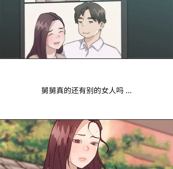 [韩国漫画] 恋你如初恋 剧情,巨乳大奶#[114P]-89