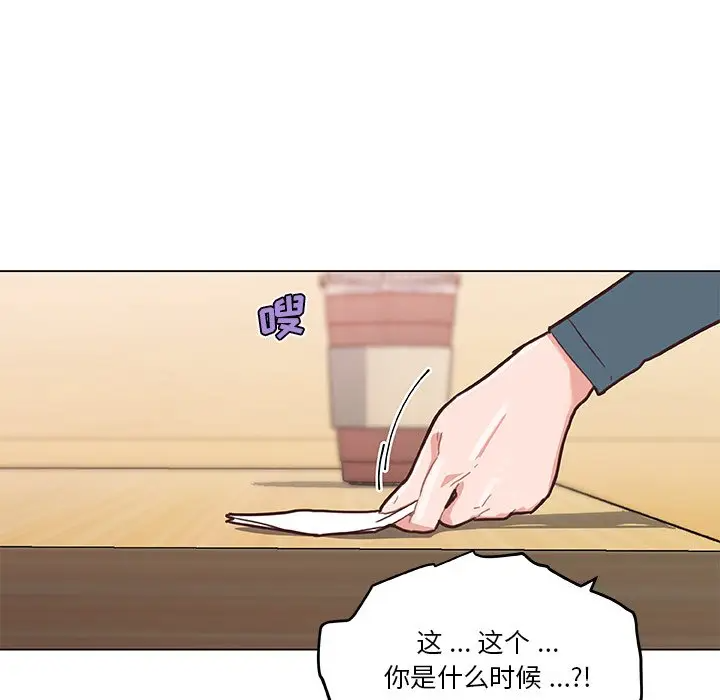 [韩国漫画] 恋你如初恋 剧情,巨乳大奶#[114P]-9
