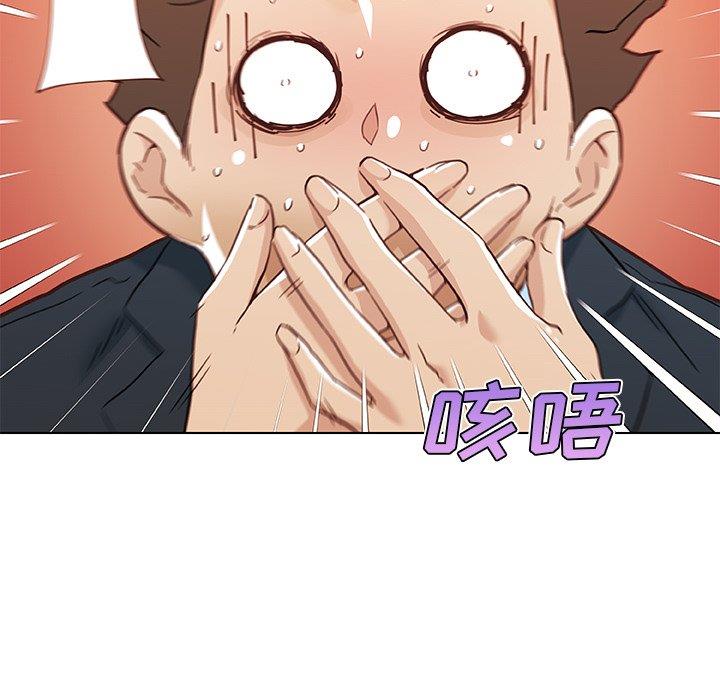 [韩国漫画] 恋你如初恋 剧情,巨乳大奶#[109P]-61