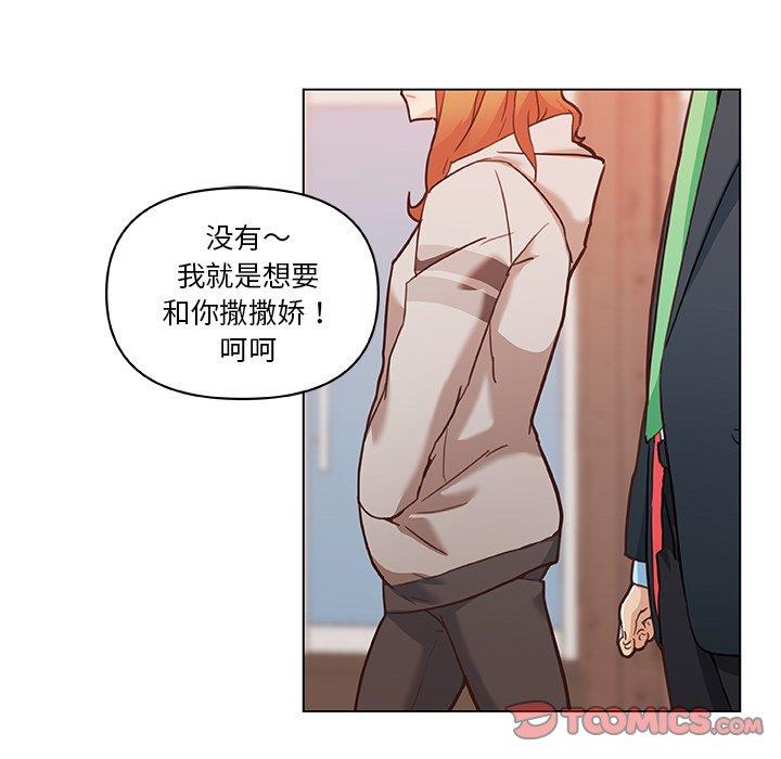 [韩国漫画] 恋你如初恋 剧情,巨乳大奶#[109P]-70