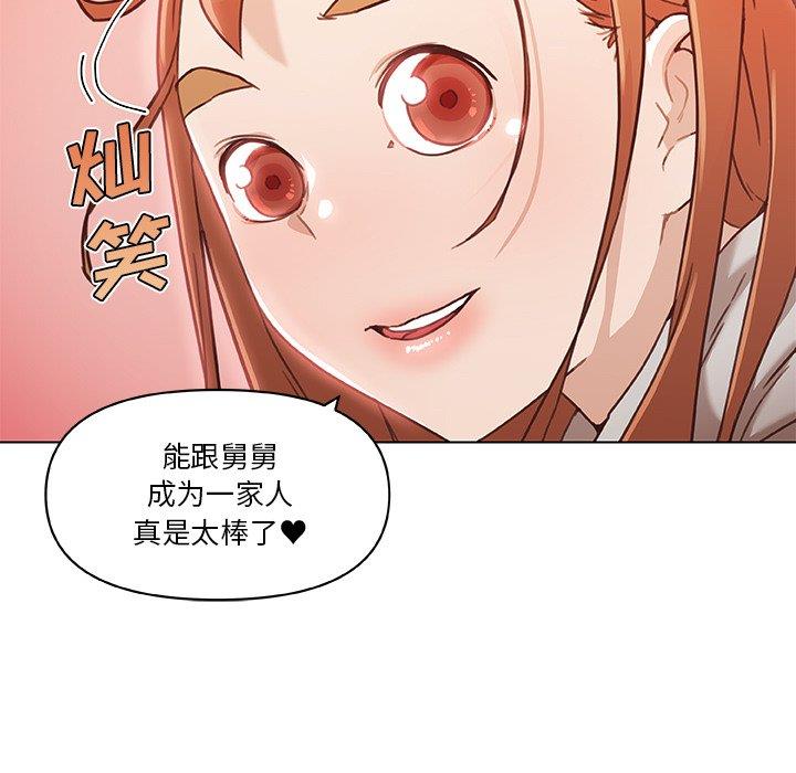 [韩国漫画] 恋你如初恋 剧情,巨乳大奶#[109P]-75