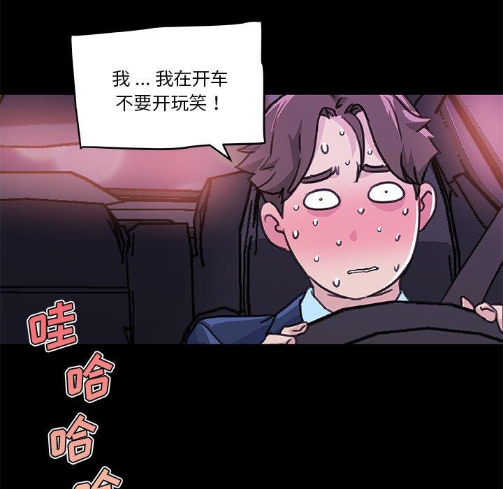 [韩国漫画] 恋你如初恋 剧情,巨乳大奶#[115P]-63