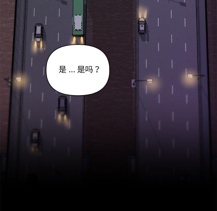 [韩国漫画] 恋你如初恋 剧情,巨乳大奶#[115P]-73