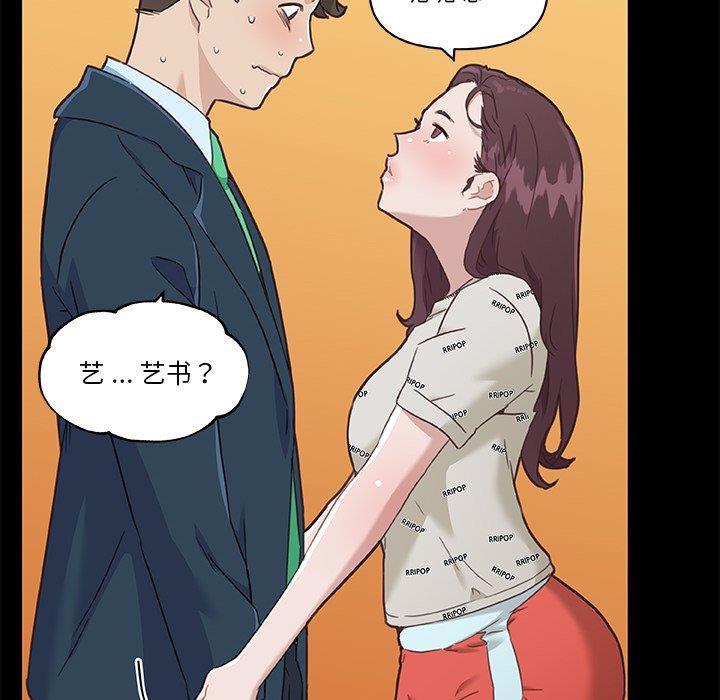 [韩国漫画] 恋你如初恋 剧情,巨乳大奶#[115P]-95