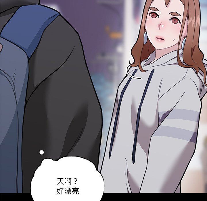 [韩国漫画] 恋你如初恋 剧情,巨乳大奶#[106P]-22