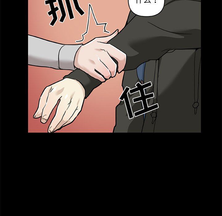 [韩国漫画] 恋你如初恋 剧情,巨乳大奶#[106P]-43