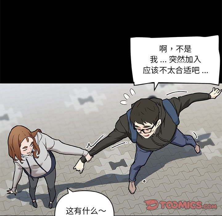 [韩国漫画] 恋你如初恋 剧情,巨乳大奶#[106P]-44