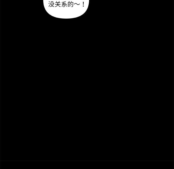 [韩国漫画] 恋你如初恋 剧情,巨乳大奶#[106P]-45