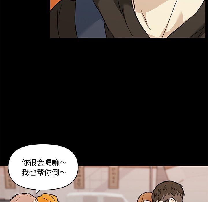 [韩国漫画] 恋你如初恋 剧情,巨乳大奶#[106P]-60