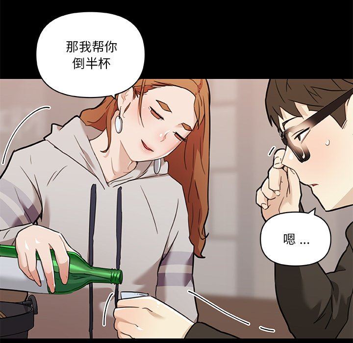[韩国漫画] 恋你如初恋 剧情,巨乳大奶#[106P]-65