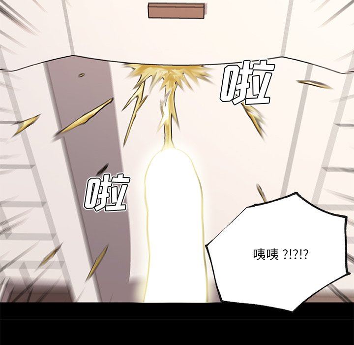 [韩国漫画] 恋你如初恋 剧情,巨乳大奶#[106P]-85