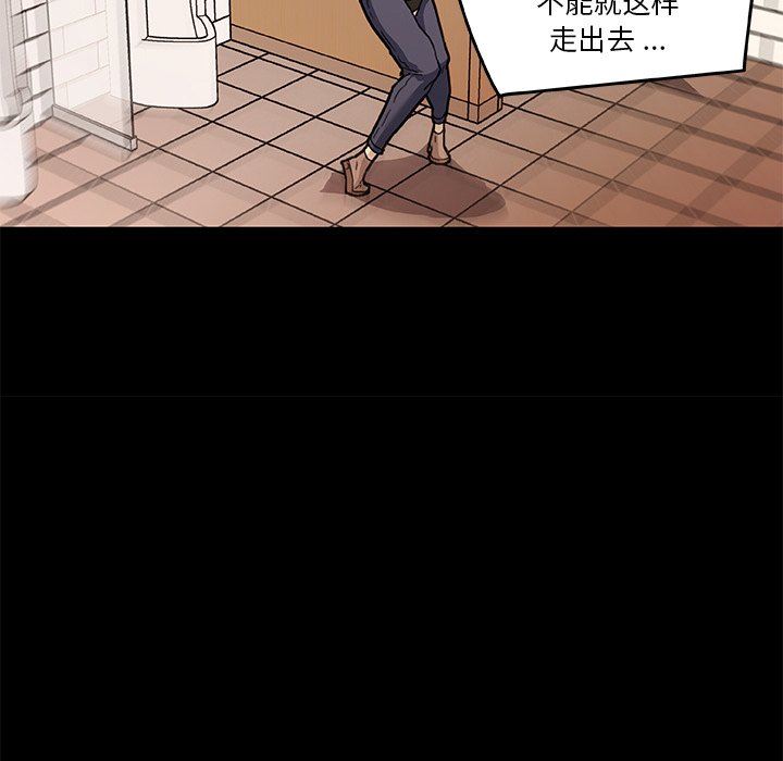 [韩国漫画] 恋你如初恋 剧情,巨乳大奶#[106P]-90