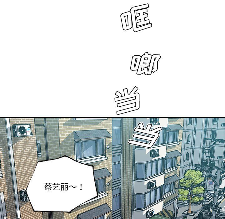[韩国漫画] 恋你如初恋 剧情,巨乳大奶#[118P]-117