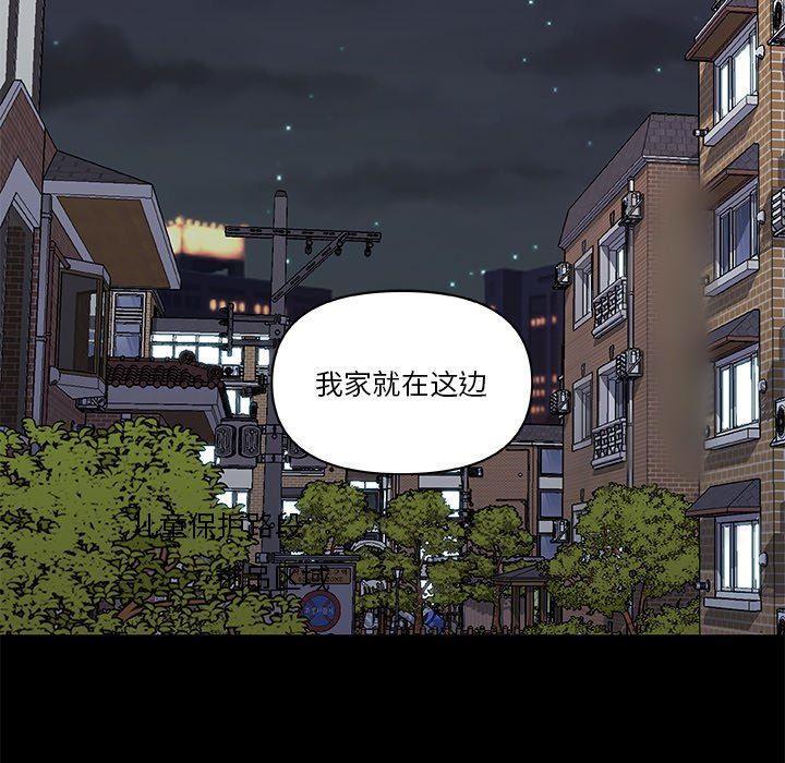 [韩国漫画] 恋你如初恋 剧情,巨乳大奶#[118P]-35