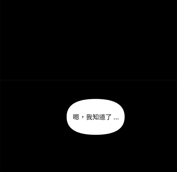 [韩国漫画] 恋你如初恋 剧情,巨乳大奶#[118P]-51