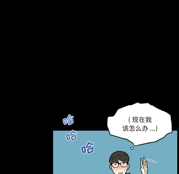 [韩国漫画] 恋你如初恋 剧情,巨乳大奶#[118P]-57