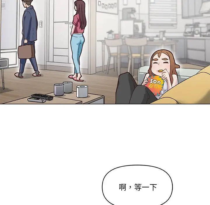 [韩国漫画] 恋你如初恋 剧情,巨乳大奶#[105P]-32