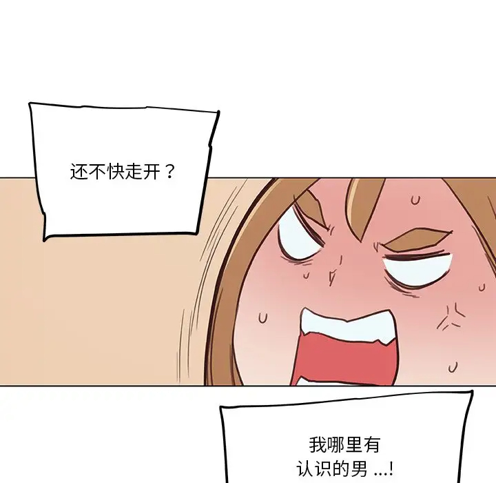 [韩国漫画] 恋你如初恋 剧情,巨乳大奶#[105P]-85