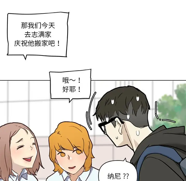 [韩国漫画] 恋你如初恋 剧情,巨乳大奶#[105P]-96