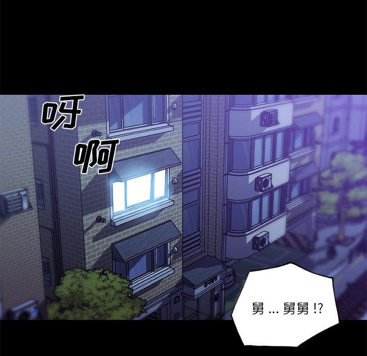 [韩国漫画] 恋你如初恋 剧情,巨乳大奶#[132P]-18