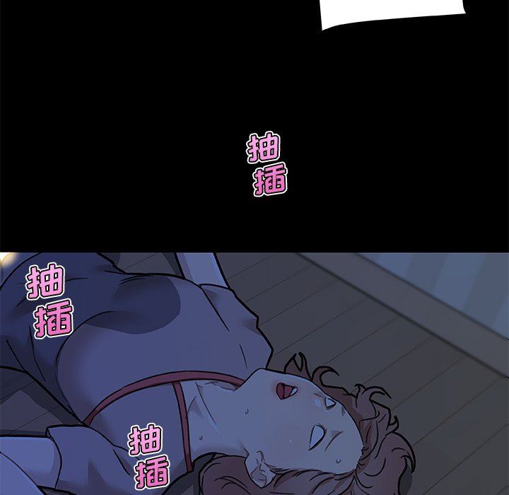[韩国漫画] 恋你如初恋 剧情,巨乳大奶#[123P]-103