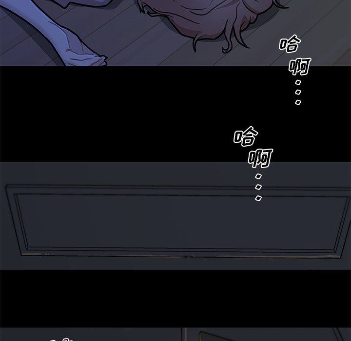 [韩国漫画] 恋你如初恋 剧情,巨乳大奶#[123P]-104