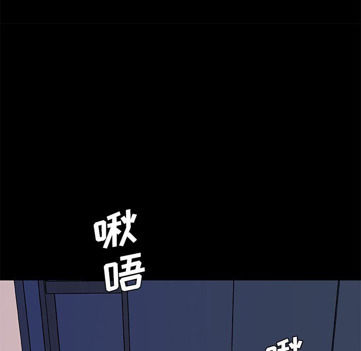 [韩国漫画] 恋你如初恋 剧情,巨乳大奶#[123P]-20