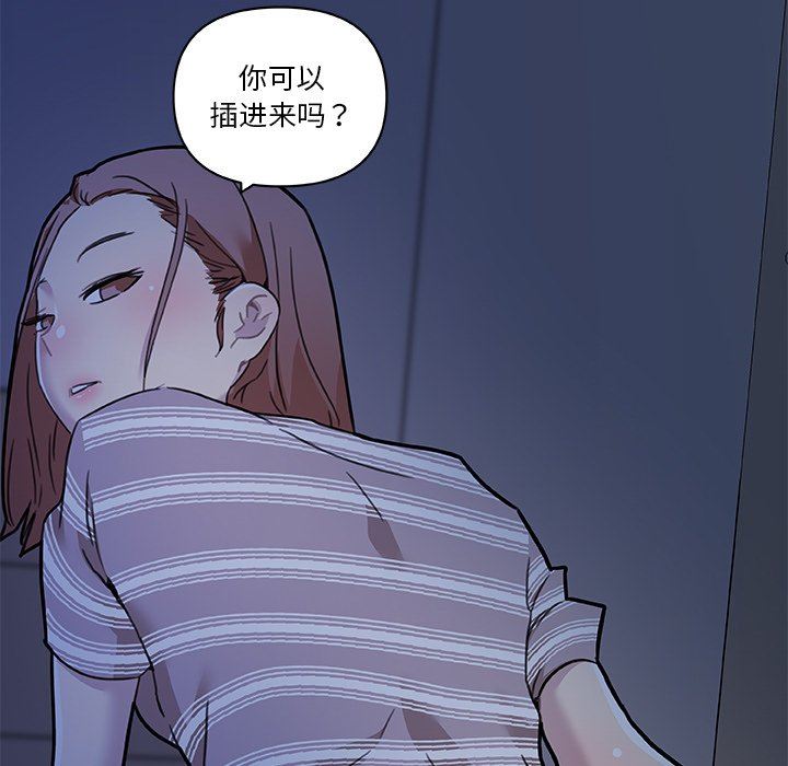 [韩国漫画] 恋你如初恋 剧情,巨乳大奶#[123P]-29