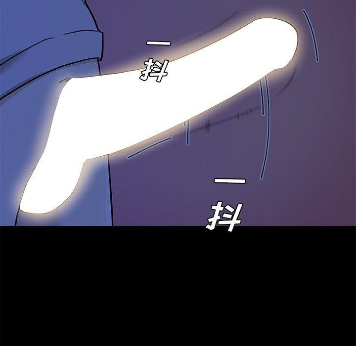 [韩国漫画] 恋你如初恋 剧情,巨乳大奶#[123P]-37